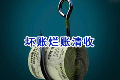 信用卡透支半年后能否办理销户？